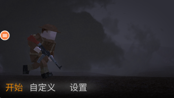 黑帝斯幽灵之战