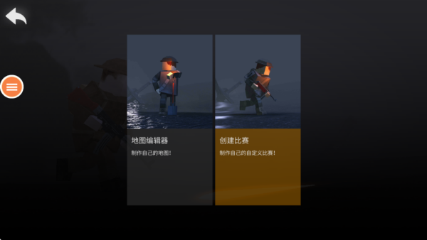 黑帝斯幽灵之战