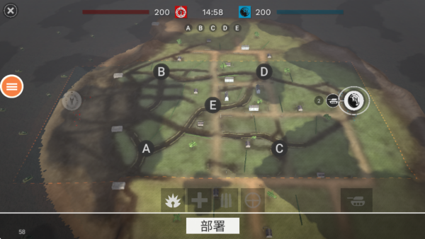 黑帝斯幽灵之战