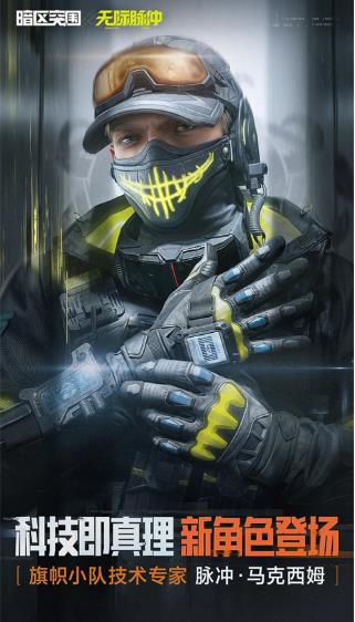 暗区突围军港行动版2