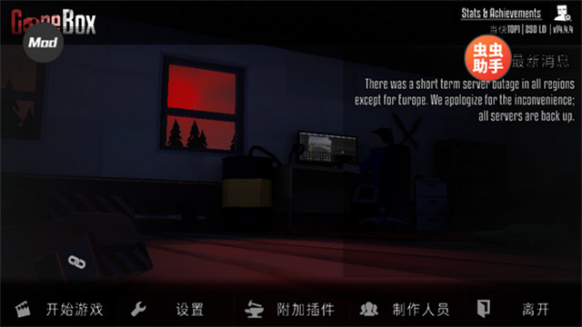 g沙盒仇恨最新版4