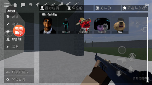 g沙盒仇恨中文版3