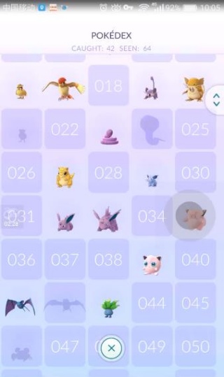 宝可梦Go中文版最新版