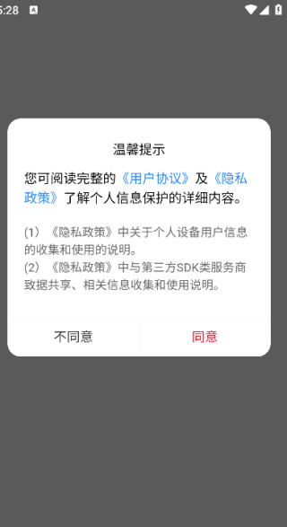 直播号Livestream2