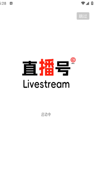 直播号Livestream4
