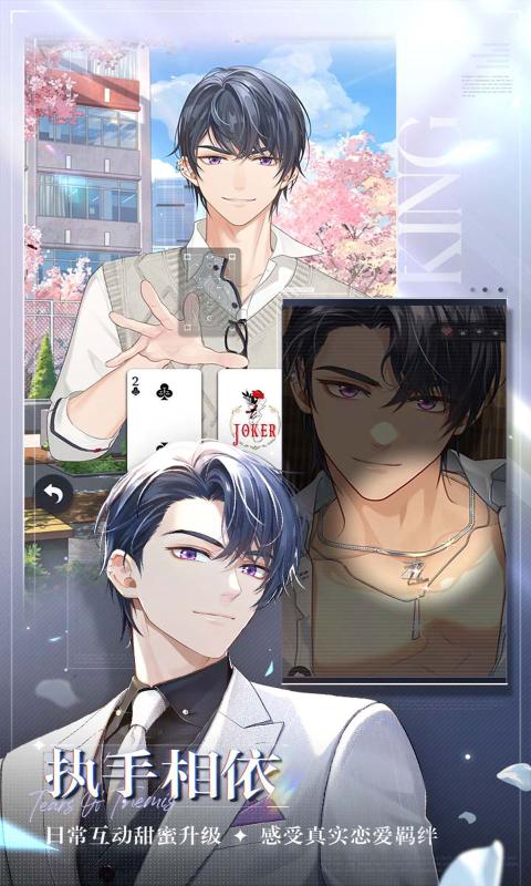 未定事件簿正版3