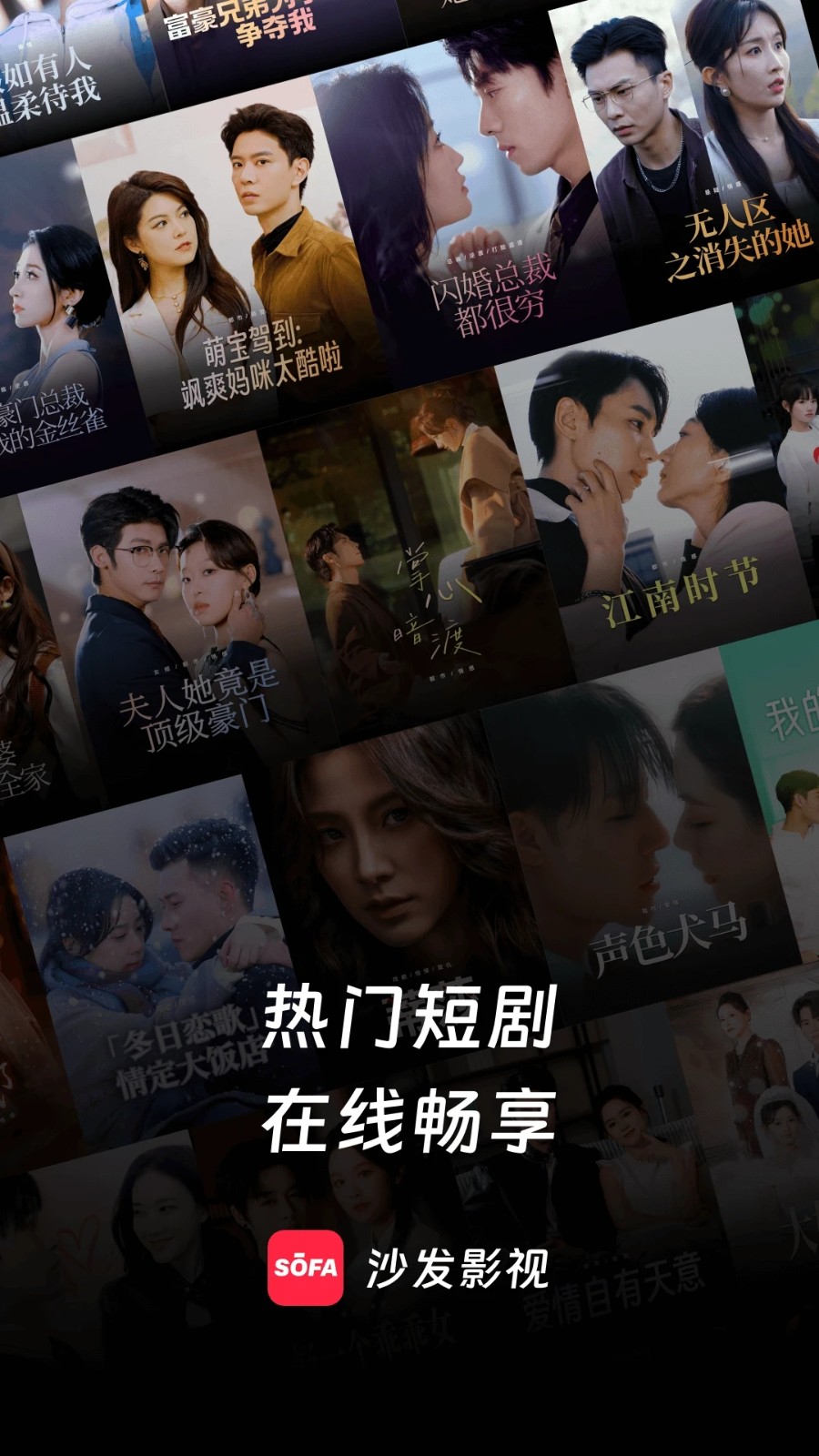 沙发影视4