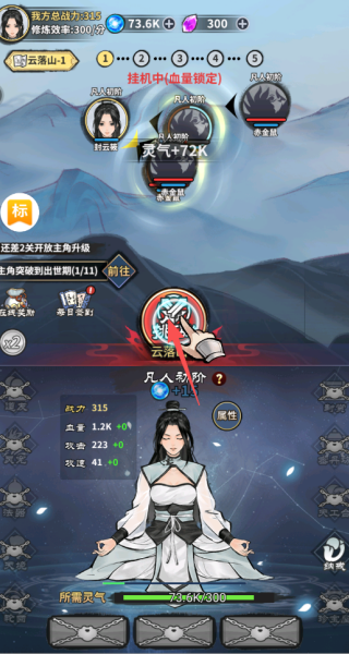 极限关卡大冒险