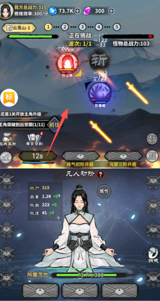 极限关卡大冒险