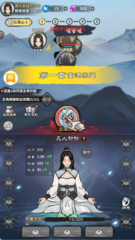 极限关卡大冒险2