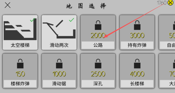 布娃娃摔跤模拟器