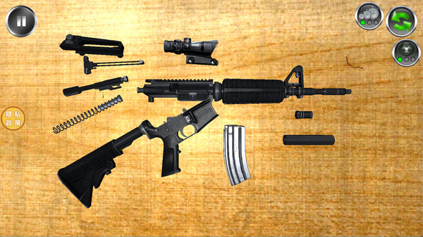 枪械拼装高手2