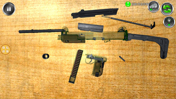 枪械拼装高手3