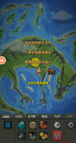 我们之间像素版