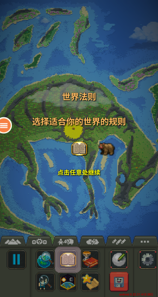 我们之间像素版