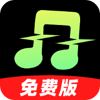 免费汽车音乐