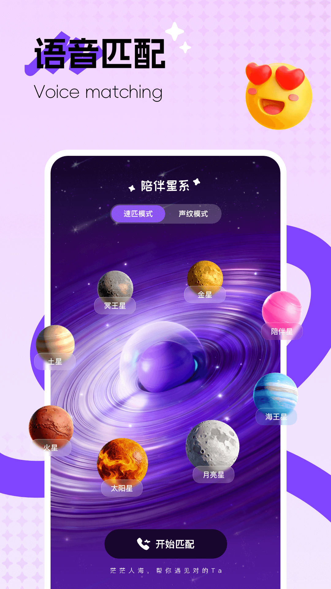 陪伴星系3