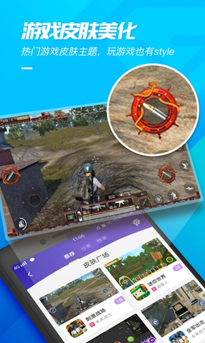 游戏超人辅助工具2