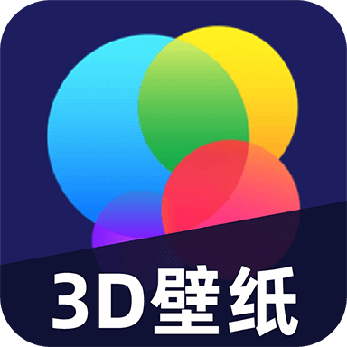 安卓3D动态壁纸