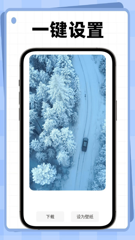 安卓3D动态壁纸2