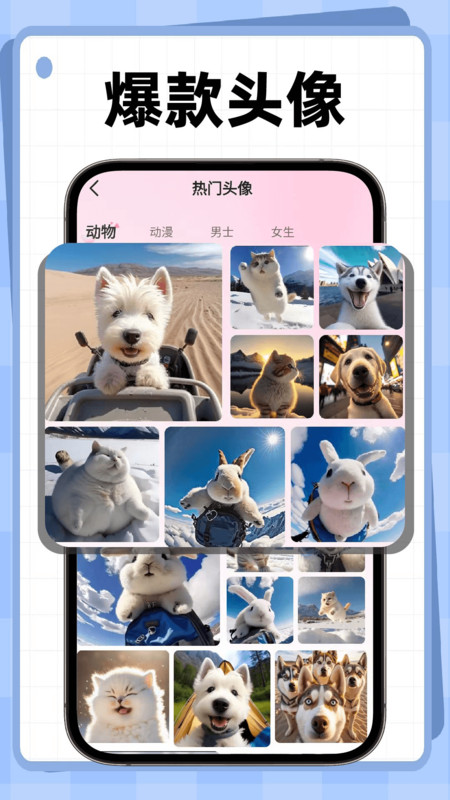 安卓3D动态壁纸4