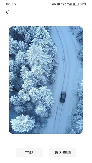 安卓3D动态壁纸