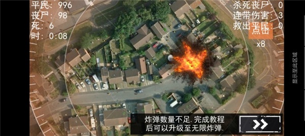 废土求生僵尸围城