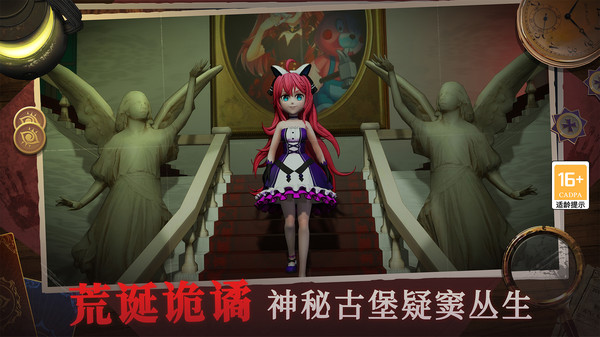 恐怖躲猫猫4最新版2