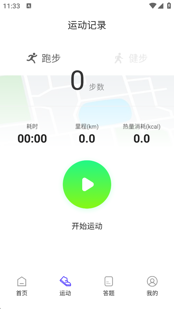 赶码智合助手2