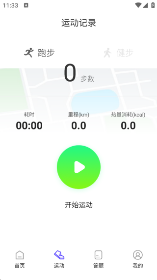 赶码智合助手