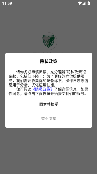 国象移动办公平台