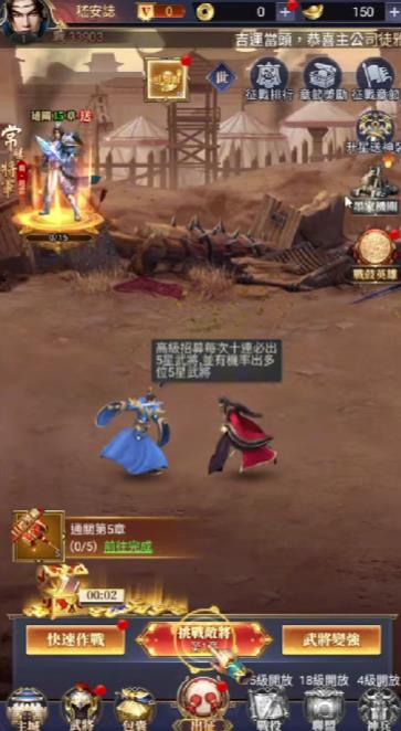 三国阮卡勇名将争霸