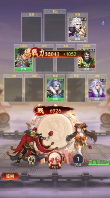 三国阮卡勇名将争霸