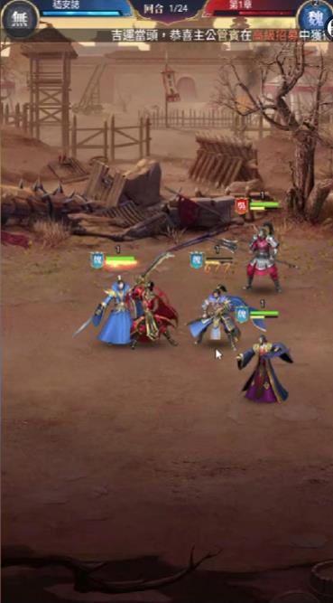 三国阮卡勇名将争霸