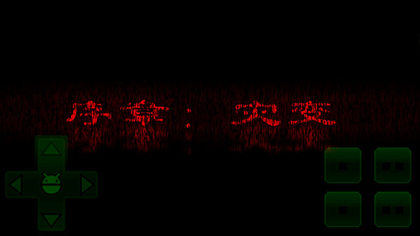 羊村大崩坏手机版完整版2