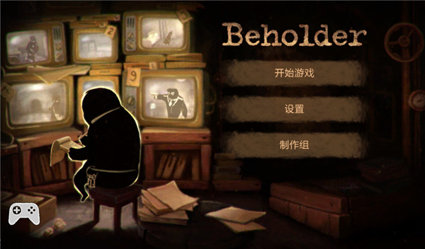 旁观者手游官方中文版(Beholder)1