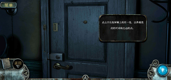 被遗忘的小山故事