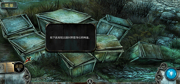 被遗忘的小山故事