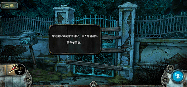 被遗忘的小山故事