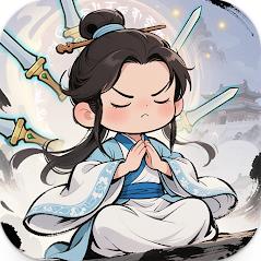 道友你好剑群英集结