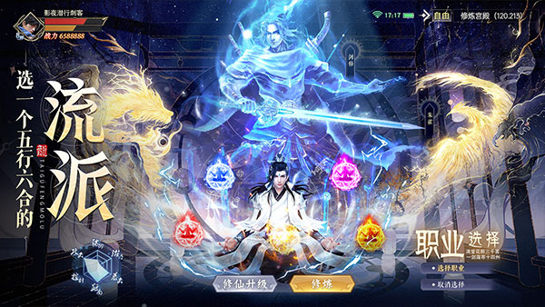 太古封魔录2打金版2