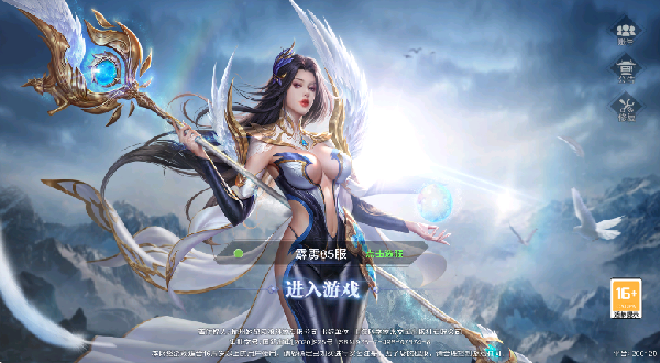 太古封魔录2打金版