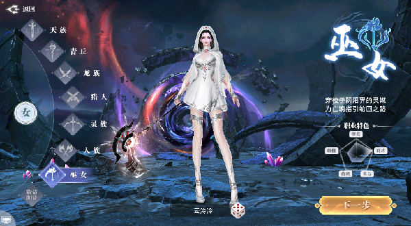 太古封魔录2打金版