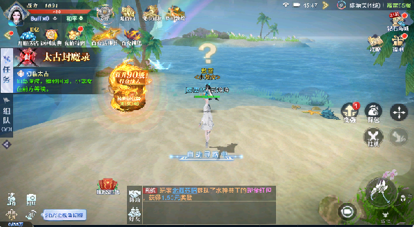 太古封魔录2打金版