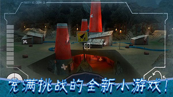 恐怖冰淇淋8正版4