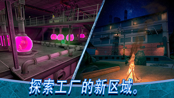 恐怖冰淇淋8正版6