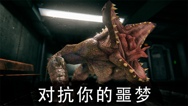 死亡公园2可怕的小丑激光枪版3