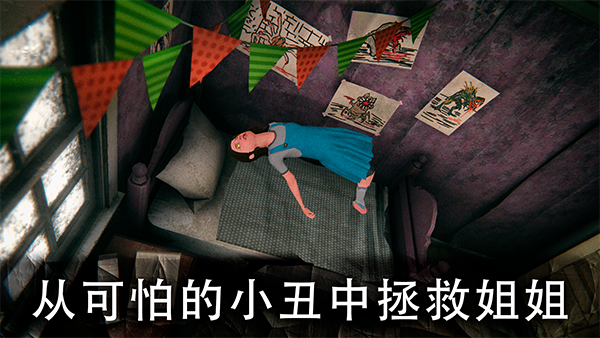 死亡公园2可怕的小丑激光枪版5