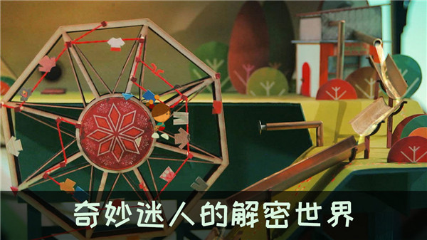 爷爷的城市安卓版1