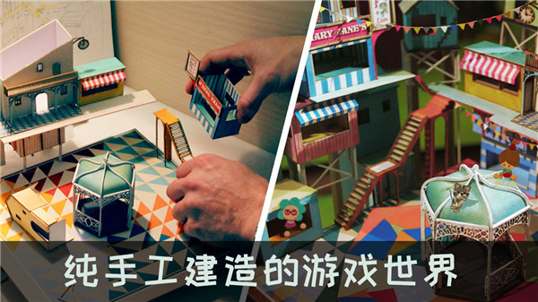 爷爷的城市安卓版3